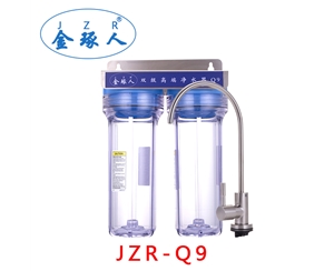 金琢人凈水器：JZR-Q9